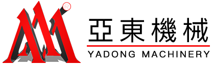 浙江亞東機(jī)械有限公司